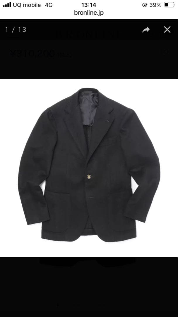 ティトアレグレット　カシミヤ100% ジャケット　48