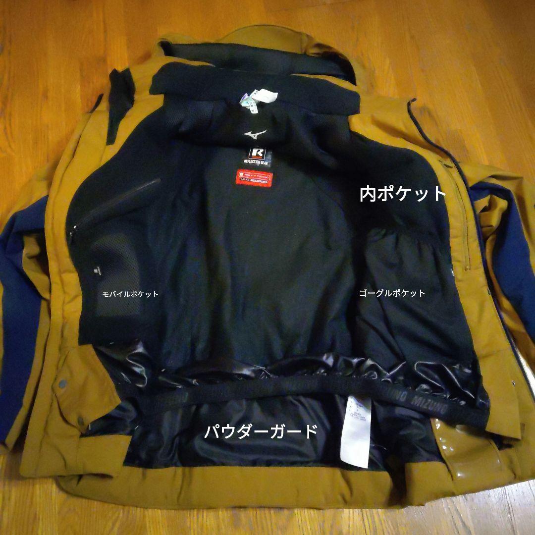 MIZUNO スキーウェア Lサイズ 上下セット 超メルカリ市限定値下げ!!