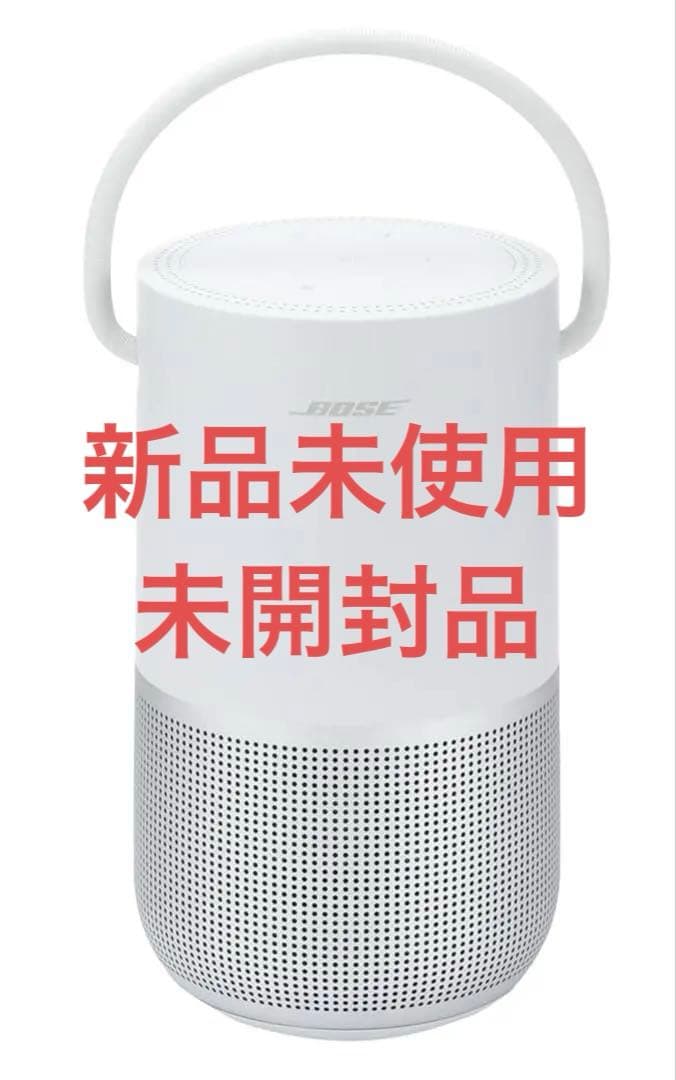 Bose Portable  Speaker Alexa搭載 新品未使用