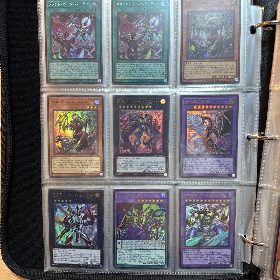 遊戯王カード レア シークレットなどコレクション 30枚以上まとめ売り