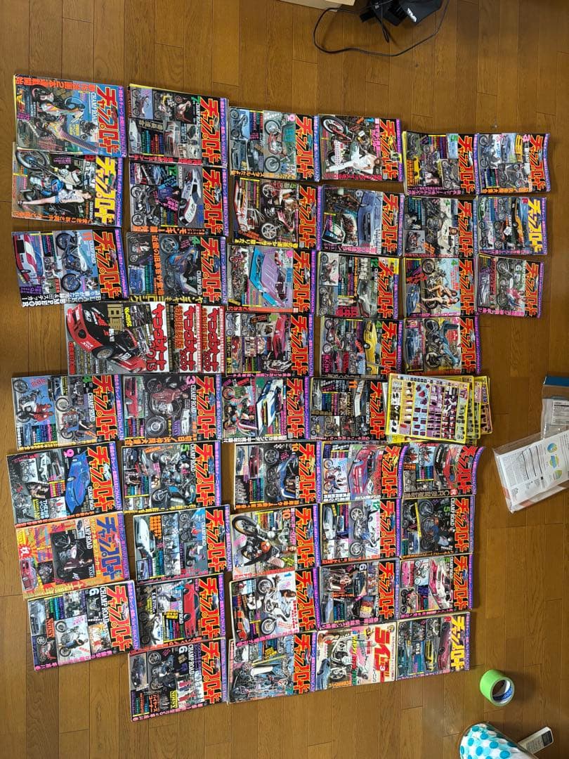 チャンプロード等 まとめ売り40冊以上