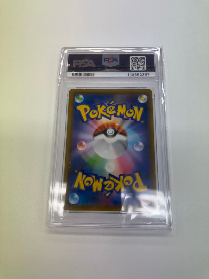 ライチュウ&アローラライチュウgx sa psa