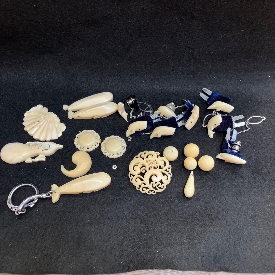 玉・クジラ・貝殻デザインのパーツ20点セット(ジャンク品もあり)