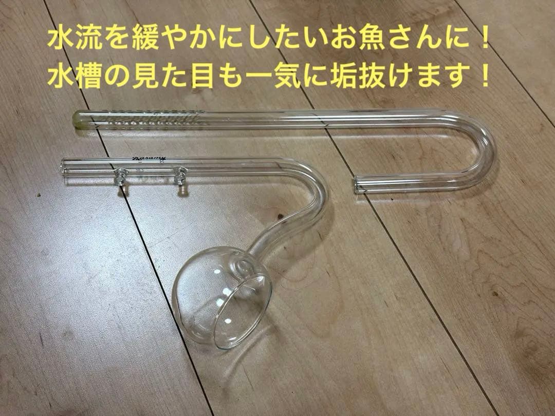 アクリル水槽60㎝【おまけ充実で初心者でも始めやすい】