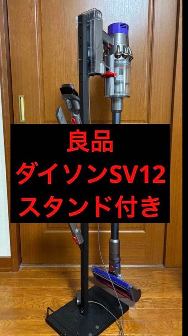 ダイソン掃除機cyclone V10 Fluffy(SV12 FF LF BK)