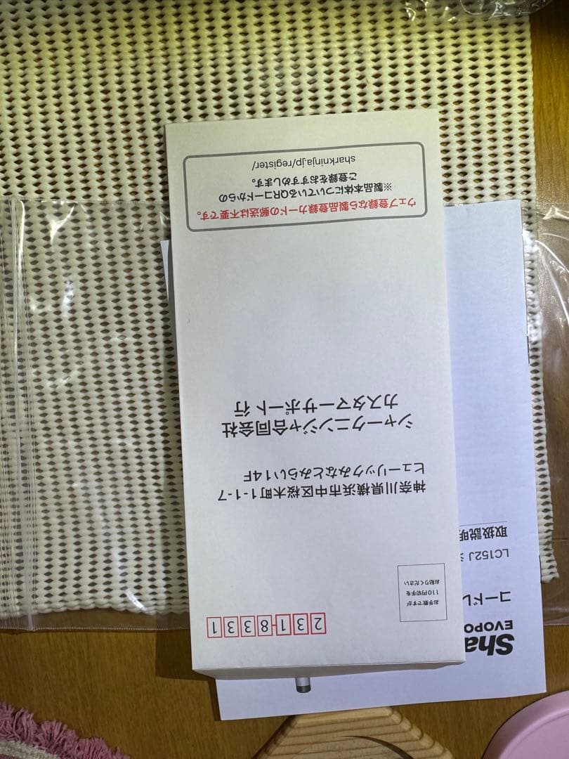 シャーク エヴォパワーシステム　セット　LC152JPK 未使用に近い