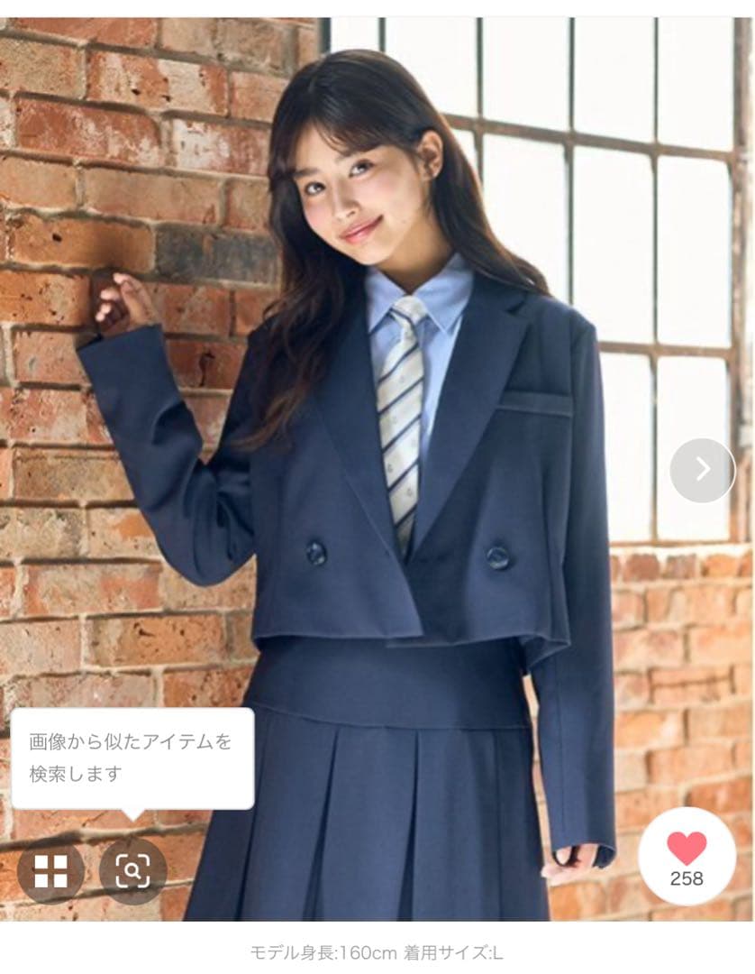 Lovetoxic 卒服　上下セット　L（160）