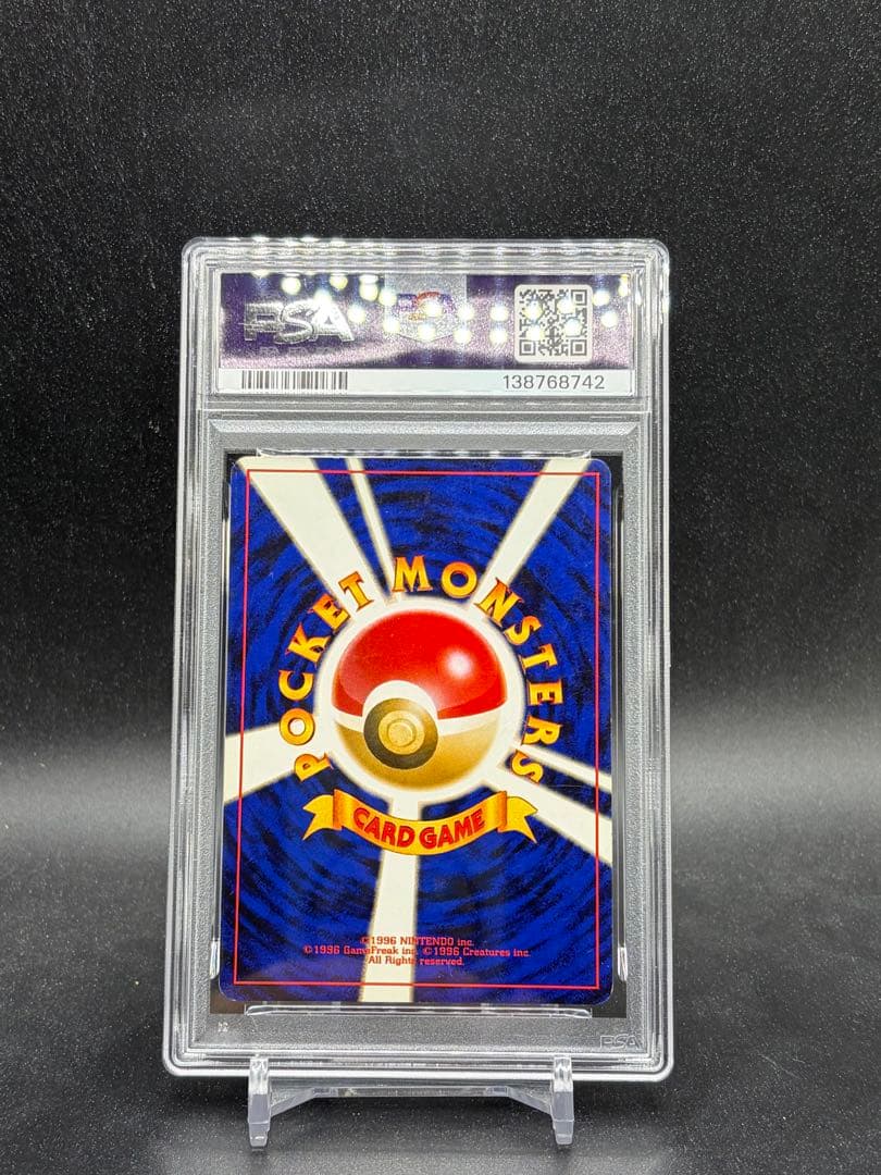 旧裏 ブラッキー PSA5 Umbreon 2000