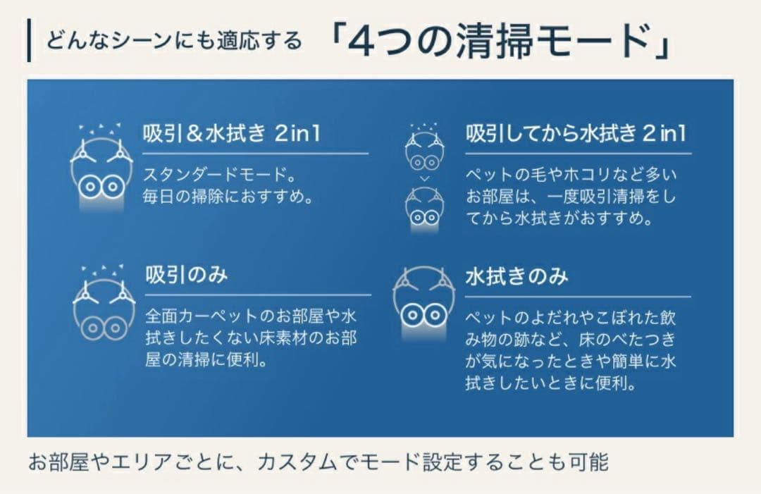 【リンタイさん専用】エコバックスDEEBOT T20e OMNI ロボット掃除機