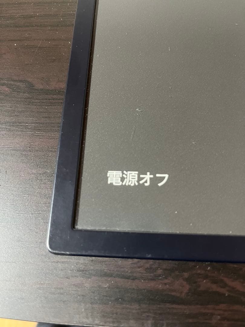 Kobo Libra 2（black）