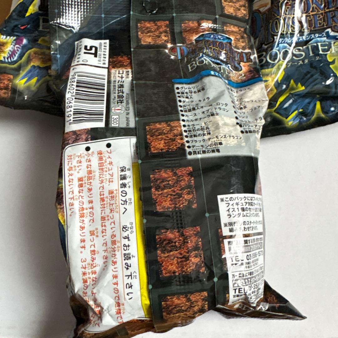 遊戯王　ダンジョンダイスモンスターズ　ブースター2 4個セット