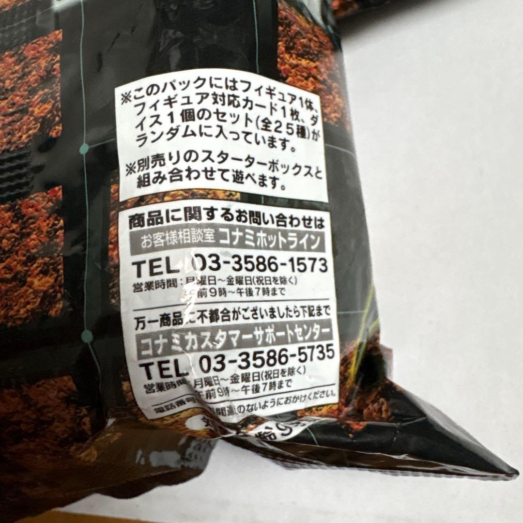 遊戯王　ダンジョンダイスモンスターズ　ブースター2 4個セット