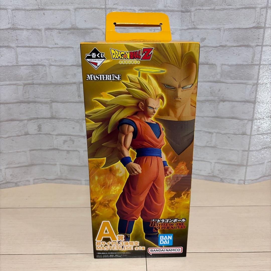 ドラゴンボール一番くじA賞超サイヤ人3孫悟空