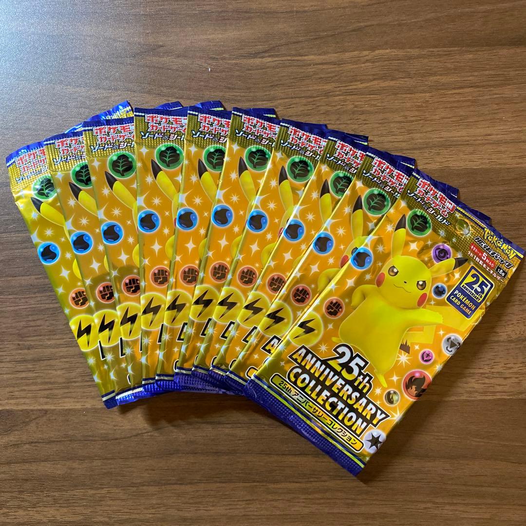 【新品未開封】ポケモンカード 25th アニバーサリーコレクション バラパック