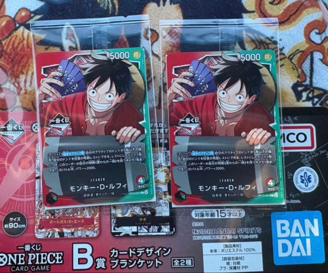一番くじ ワンピース カード モンキー・D・ルフィ プロモ 2枚　新品未開封