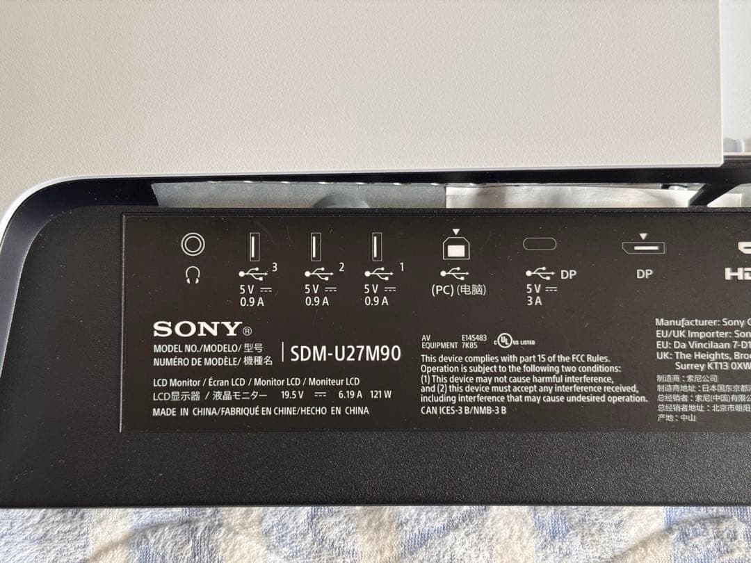 SONY ゲーミングモニター INZONE M9 SDM-U27M90