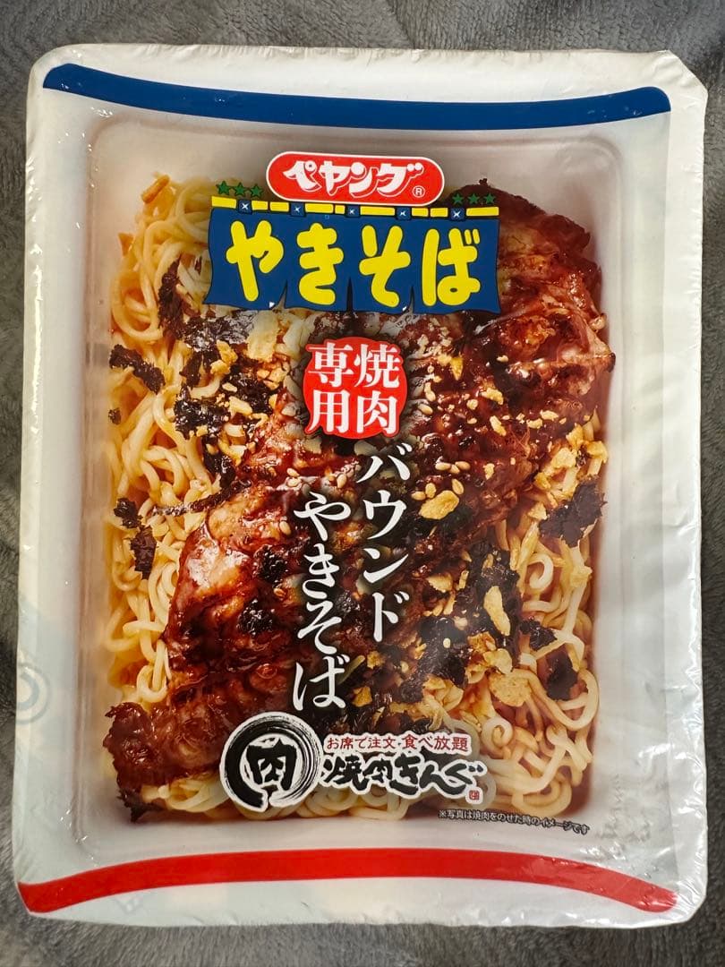 焼きそば 専用焼肉バウンド 18個入り