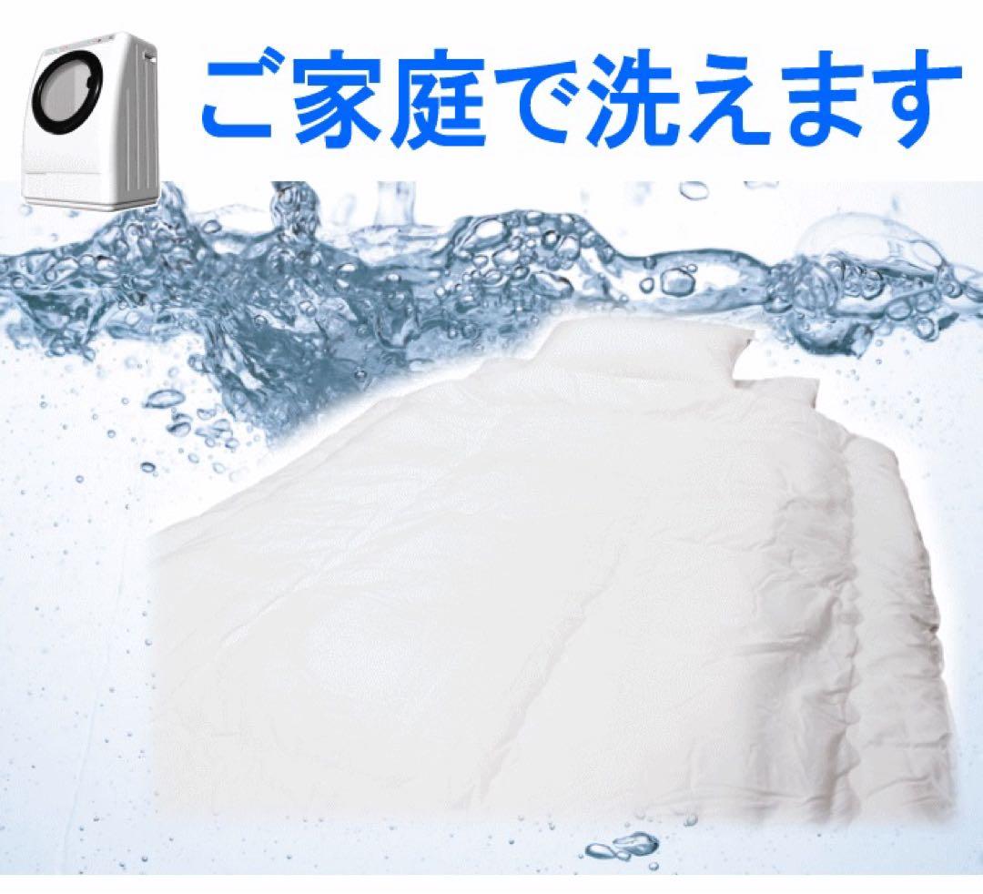 掛け布団 ダブル ダクロン フレッシュ 洗える 掛布団 耐洗濯性 日本製