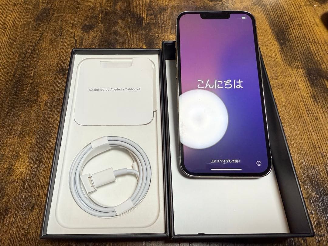 【大幅値下げ中】iPhone 13pro 256GBシルバー★付属品有★