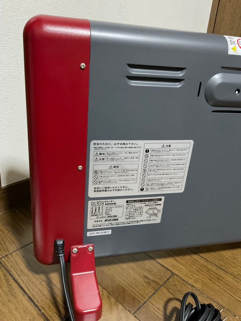【美品】人気のサンラメラ600w型 ニューセラミックヒーター 日本製