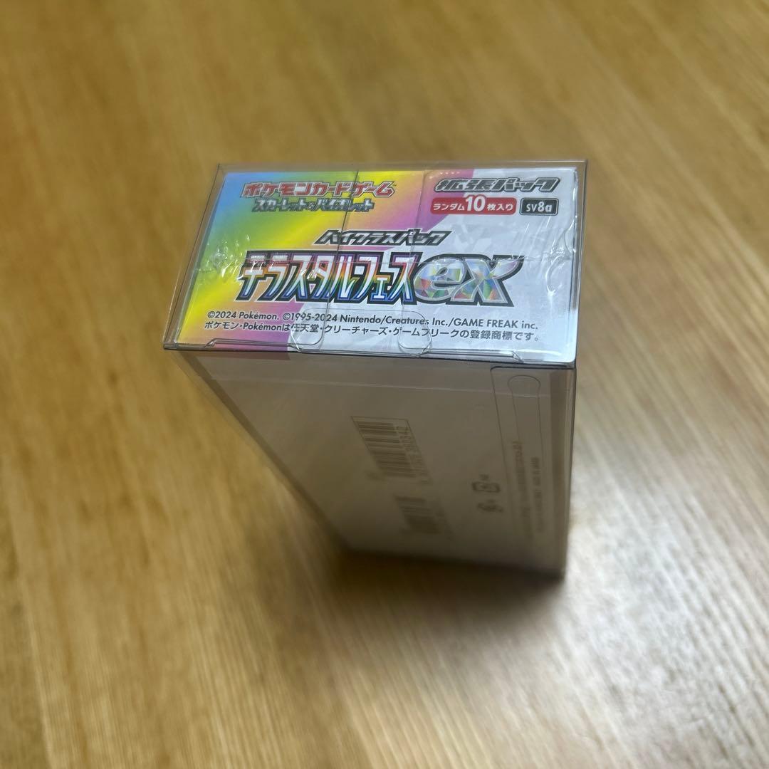 ポケモンカードゲーム テラスタルフェスex シュリンク付き　新品未開封