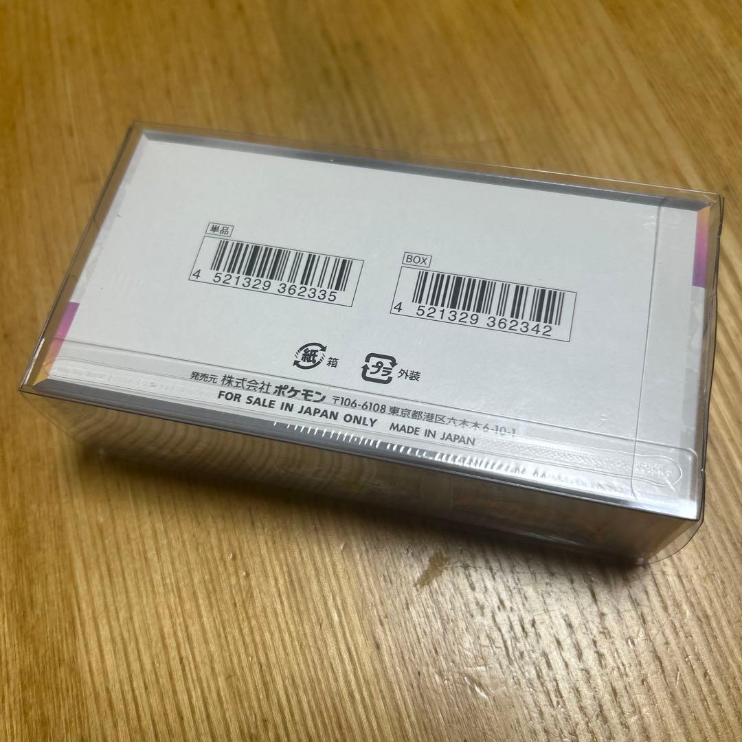 ポケモンカードゲーム テラスタルフェスex シュリンク付き　新品未開封