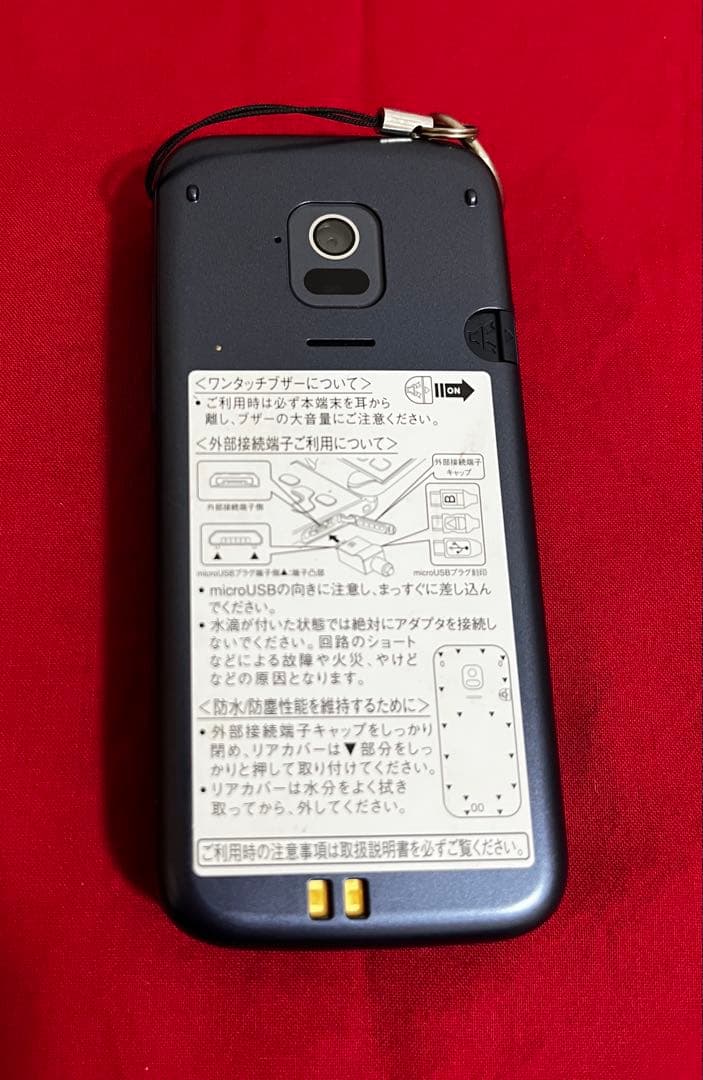 docomo 折りたたみ式携帯電話 ネイビー