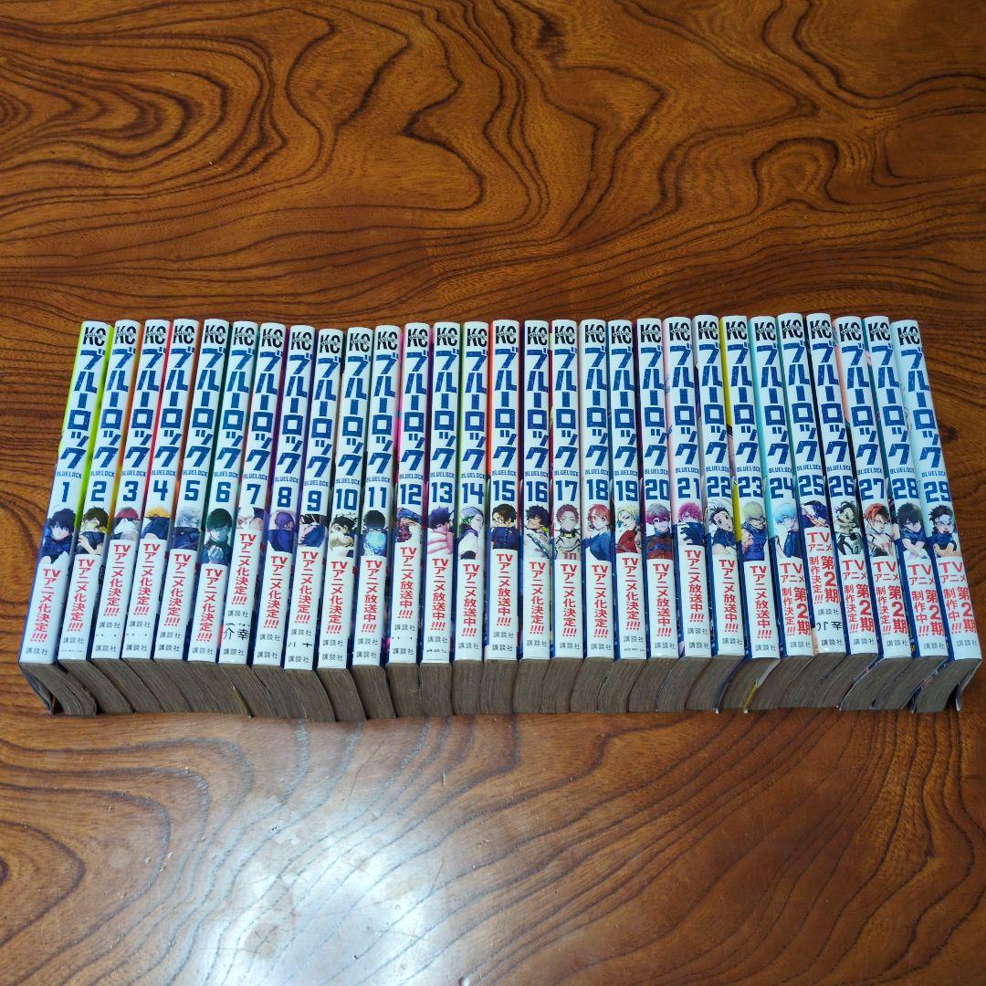 ブルーロック 1-29巻セット　値段交渉あり　梱包済み　即発送