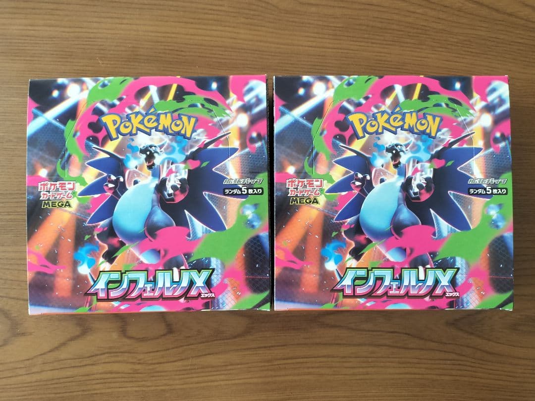 ポケモンカードゲーム インフェルノX2BOXセット新品未開封品シュリンク無し
