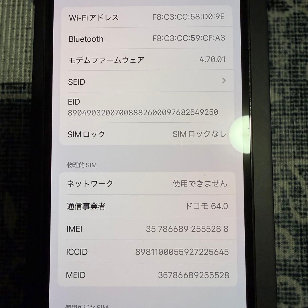 【専用】iPhone 13 Pro/256GB/SIMフリー/グラファイト