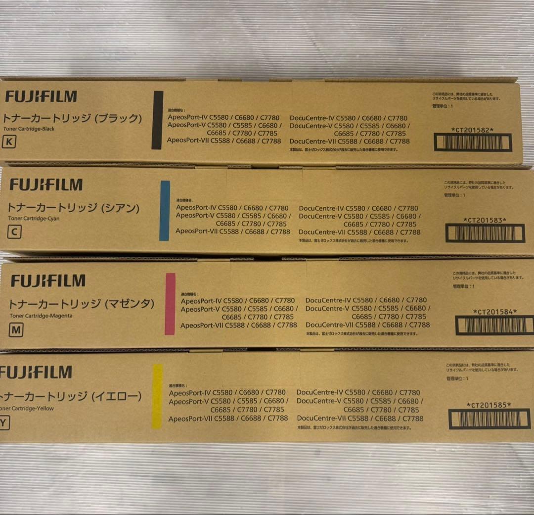 富士フィルムトナーカートリッジ