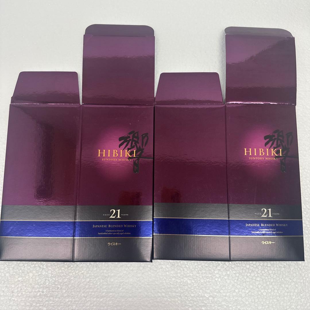 【新品未使用】サントリー 響21年 化粧箱　2枚 綺麗