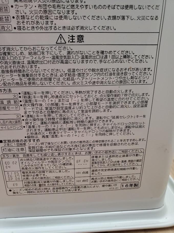 コロナ 石油ファンヒーター FH-G5716BY 15~20畳 CORONA