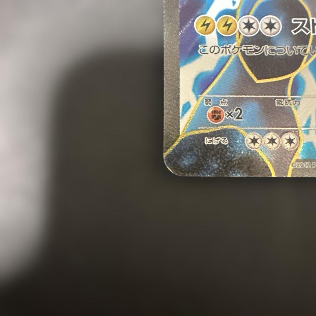 ゼクロムEX PROMO BW-Pプロモカード 159/BW-P