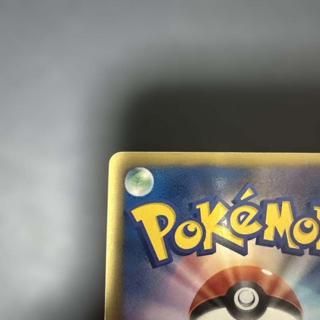 ゼクロムEX PROMO BW-Pプロモカード 159/BW-P