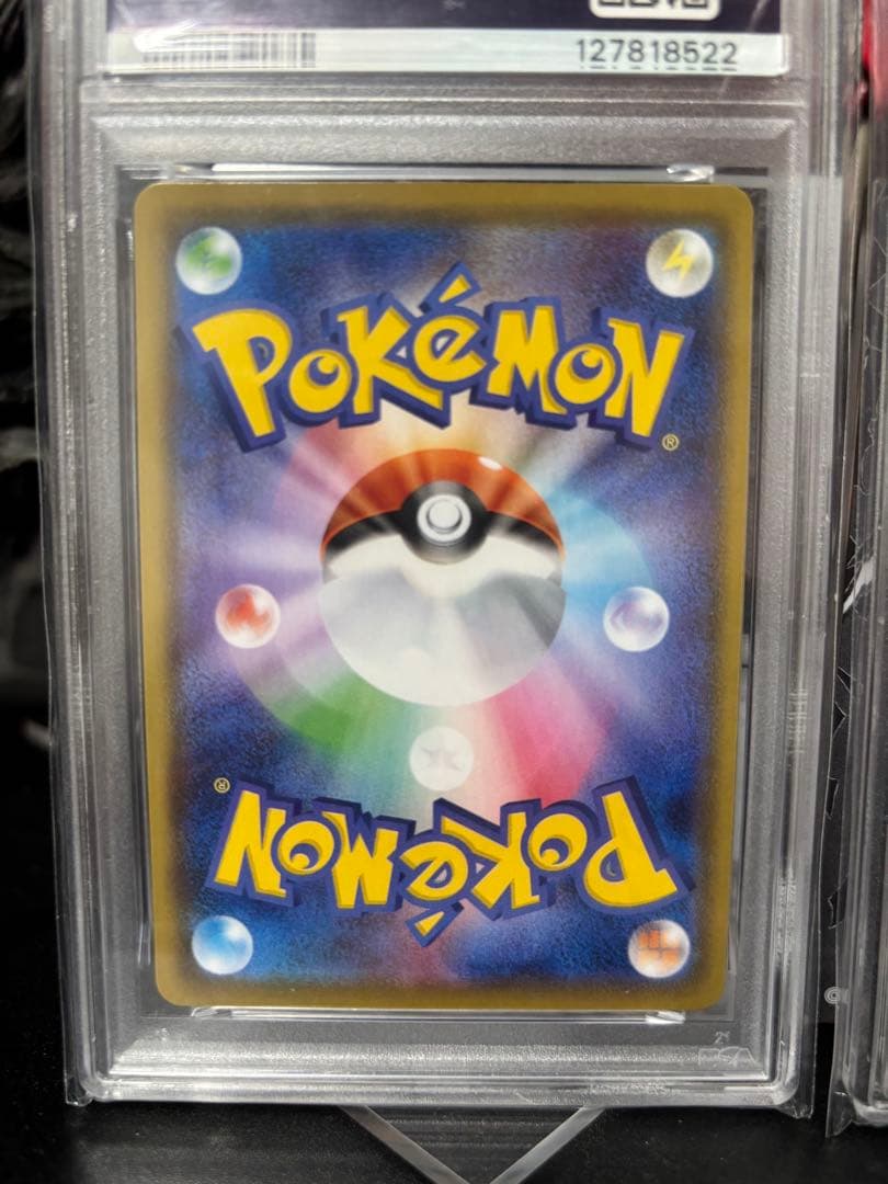 ピカチュウ 25th psa10 001/028 2連番