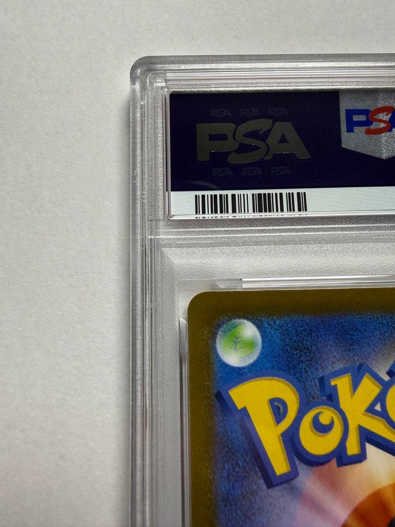 メガルカリオex【PSA10】MUR メガブレイブ092/063