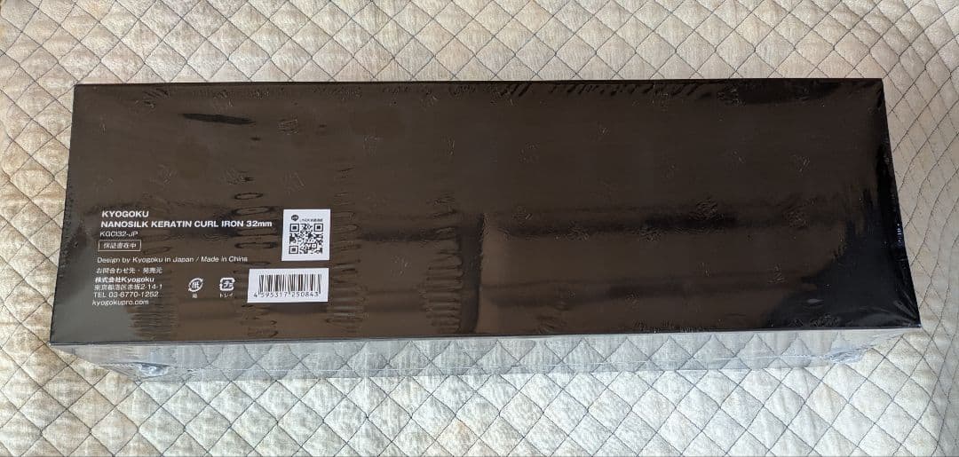 【新品未開封】KYOGOKU カールアイロン