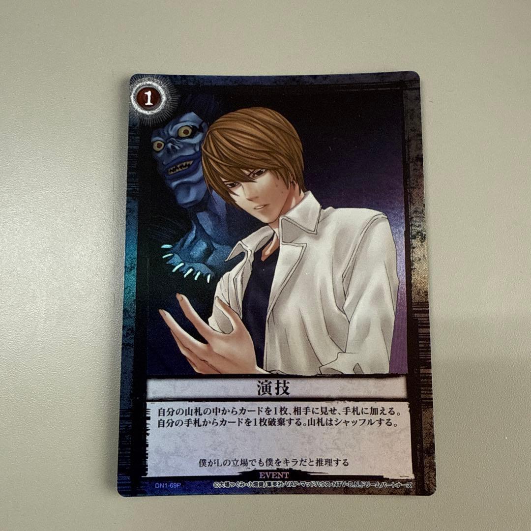 DEATH NOTE デスノート トレーディングカードゲーム DN1-69P