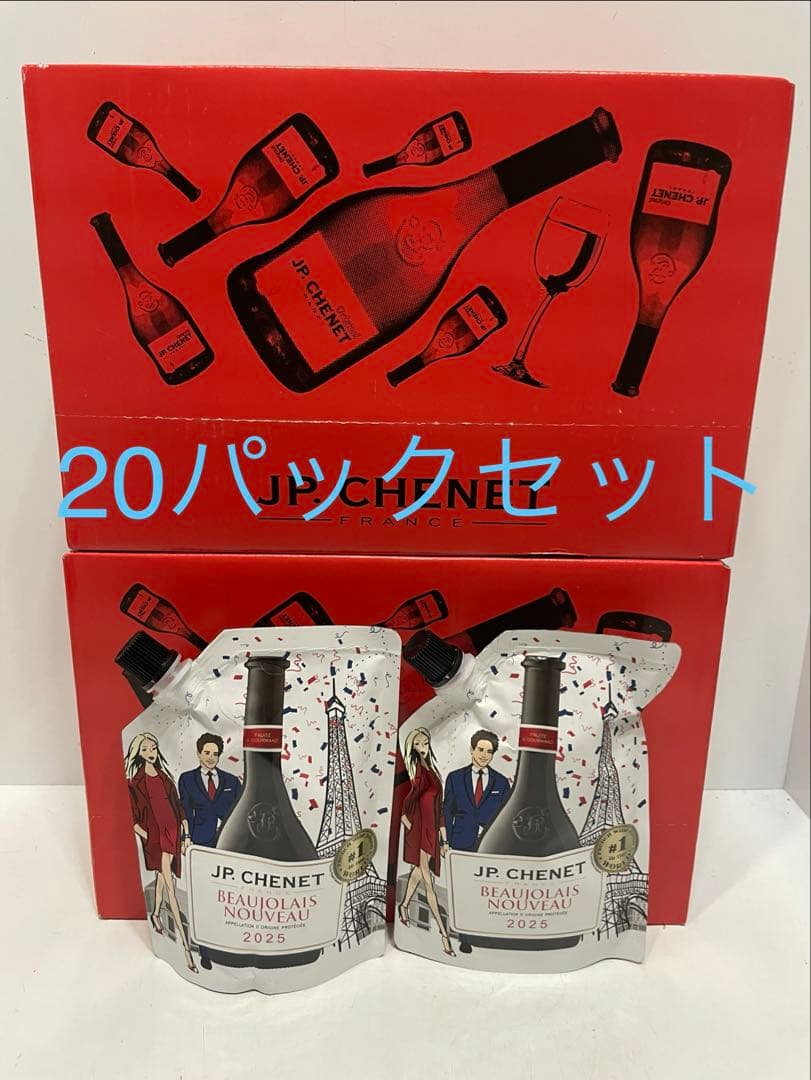 JP.シェネ ボジョレーヌーヴォー［2025］イージーパック ワイン