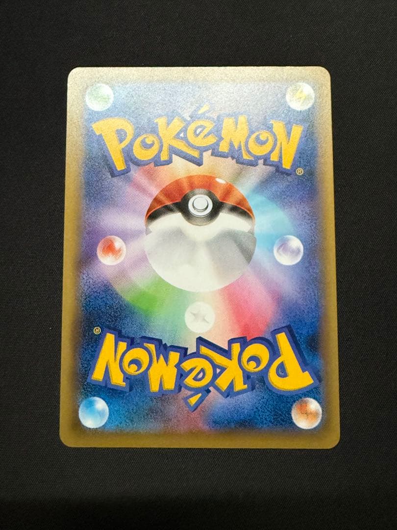 ⚠️専用出品　MリザードンEX RR CP6 20th Anniversary