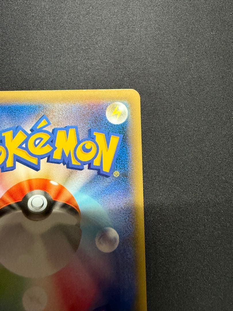 ⚠️専用出品　MリザードンEX RR CP6 20th Anniversary