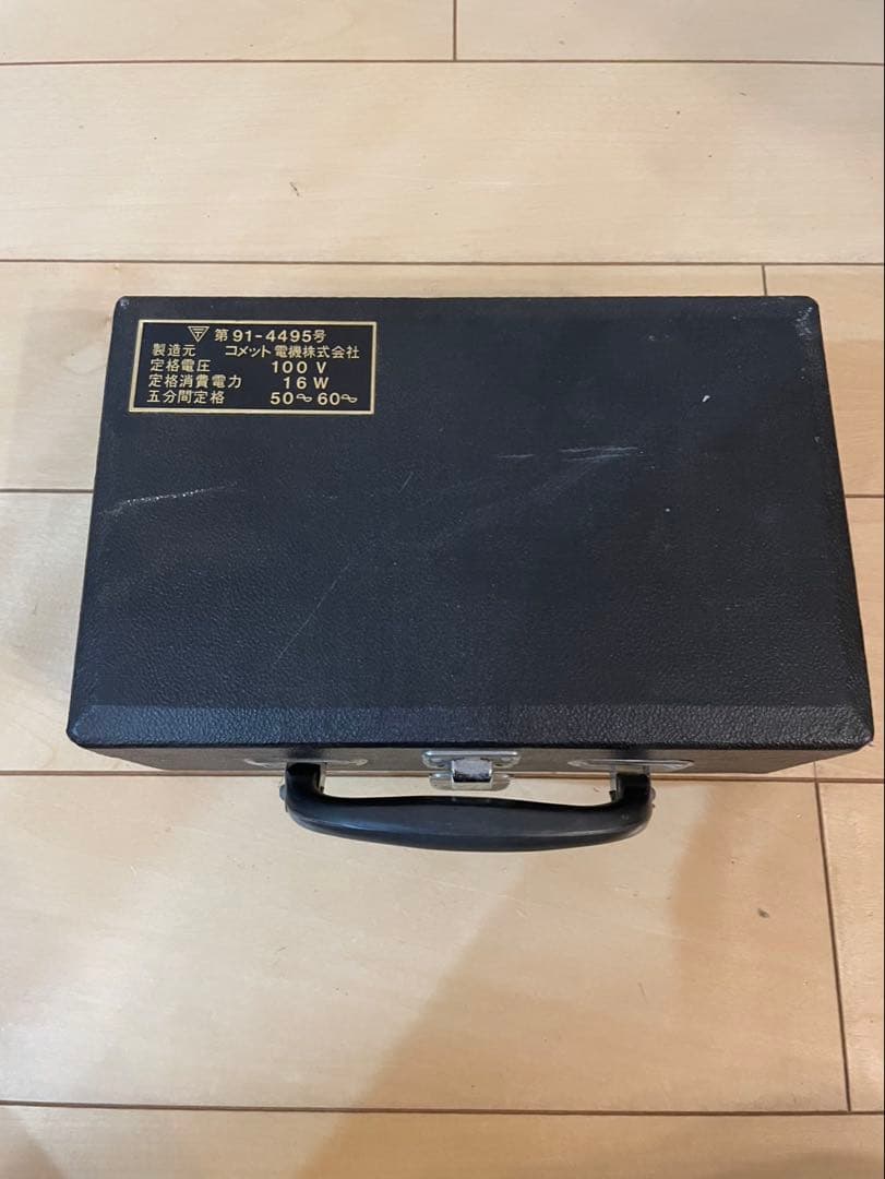 【激レア】レトロ コメット電機 美顔器 P-3型 1966年