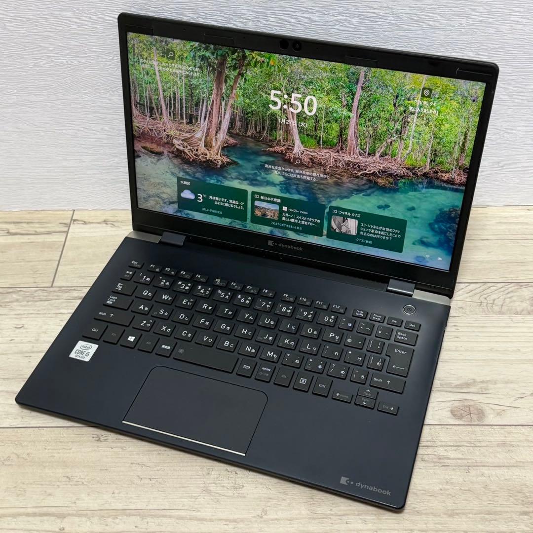 第10世代 Dynabook G83/FR Core i5 UHD Office
