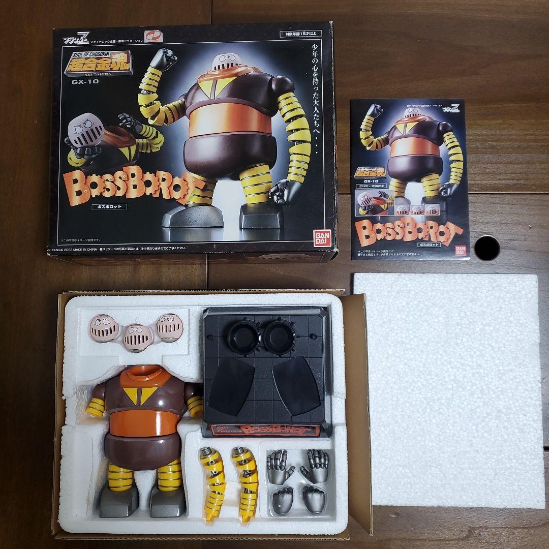 超合金魂　マジンガーZ　ボスボロット等