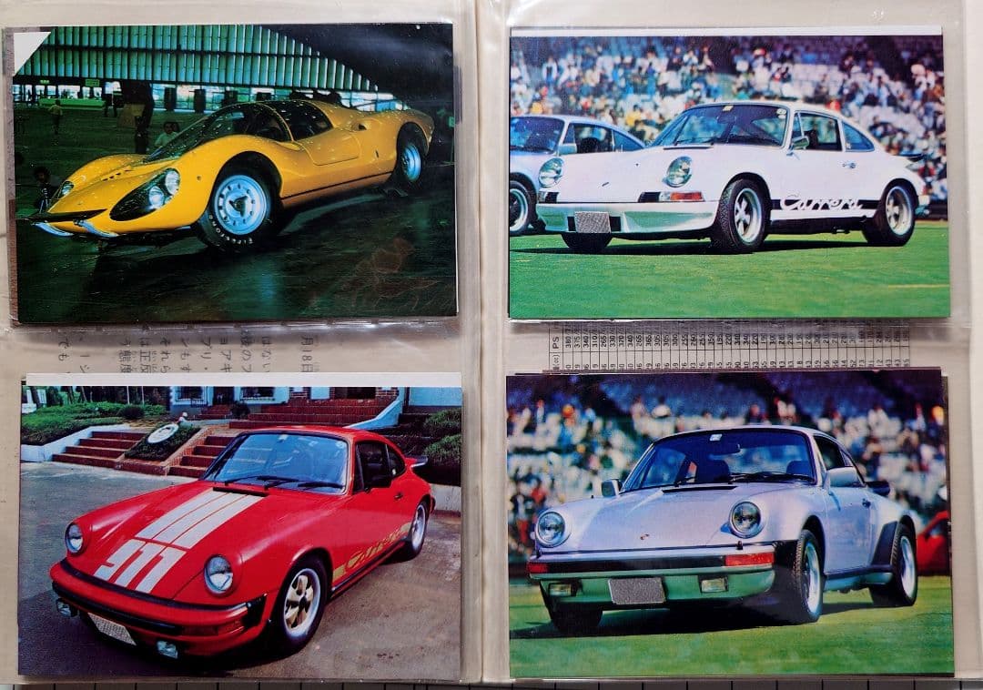 ★アマダ スーパーカー カード×168枚＋専用アルバム8冊セット ダフリ無