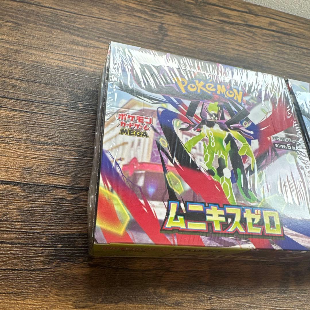 ムニキスゼロ 2ボックス 未開封 シュリンク付き