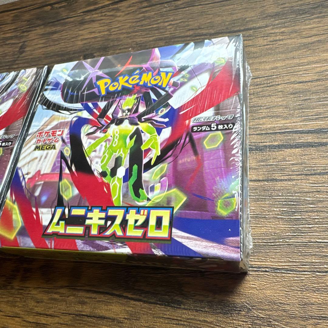 ムニキスゼロ 2ボックス 未開封 シュリンク付き