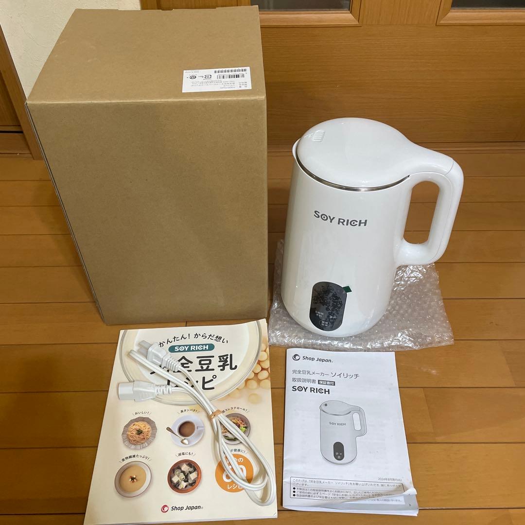 【美品】SOY RICH shop Japan ソイリッチ　ショップジャパン