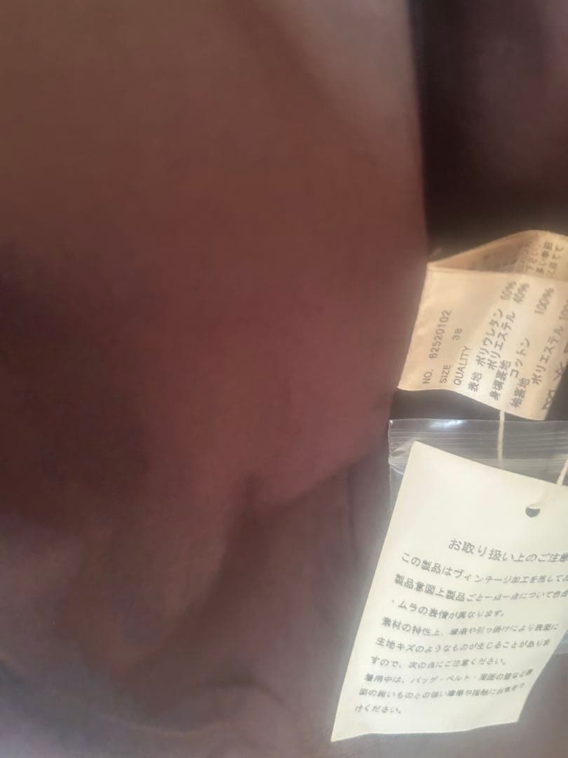 ジャケット・アウター anuke Eco Suede Jacket 38